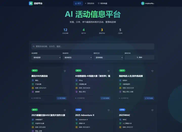 用完这个Agent，你会觉得ChatGPT Agent真的是个傻子。  第24张