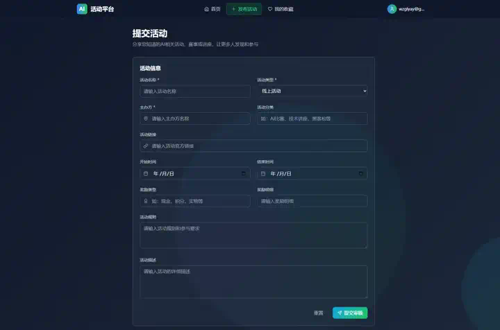 用完这个Agent，你会觉得ChatGPT Agent真的是个傻子。  第25张