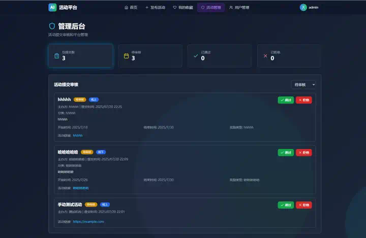 用完这个Agent，你会觉得ChatGPT Agent真的是个傻子。  第26张