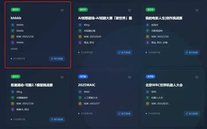 用完这个Agent，你会觉得ChatGPT Agent真的是个傻子。  第29张