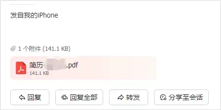用完这个Agent，你会觉得ChatGPT Agent真的是个傻子。  第30张