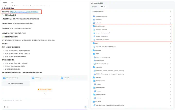 用完这个Agent，你会觉得ChatGPT Agent真的是个傻子。  第31张
