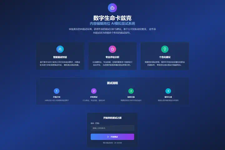 用完这个Agent，你会觉得ChatGPT Agent真的是个傻子。  第33张