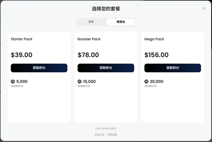 用完这个Agent，你会觉得ChatGPT Agent真的是个傻子。  第38张