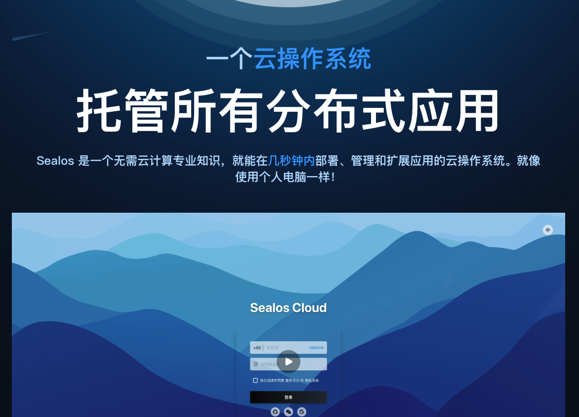 打造AI时代的超级应用平台，「环界云计算」获阿里云战略投资  第1张