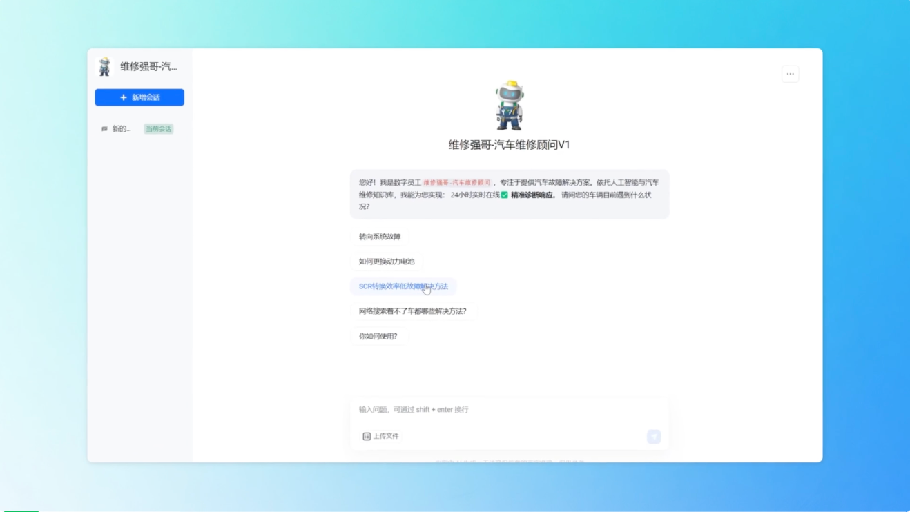 HiAgent 2.0正式发布，让Agent在千企万厂“持证上岗”  第5张