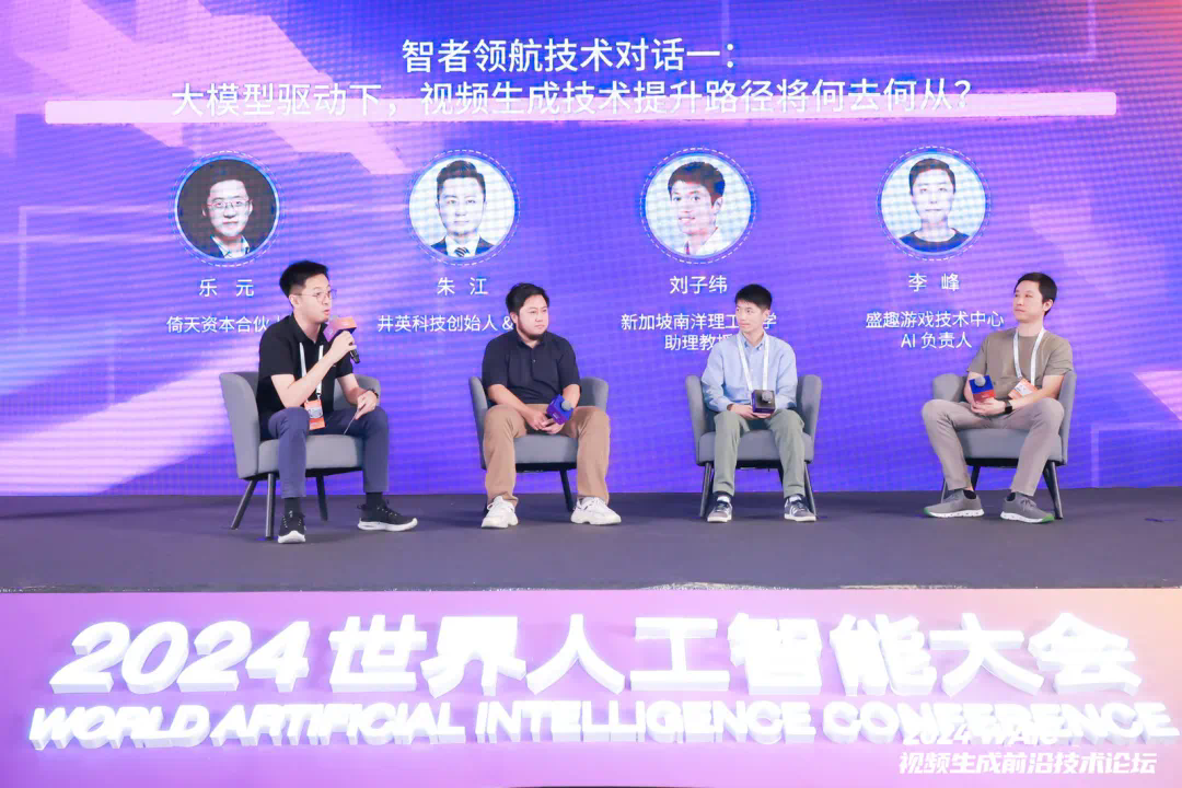 大厂掀起视频生成「军备竞赛」，AI 真能干掉好莱坞？  第6张