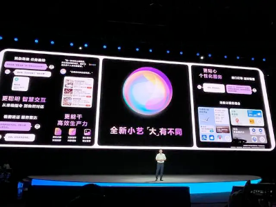 手机市场又打起来了！这次要争AI大模型，Siri彻底落伍？  第2张