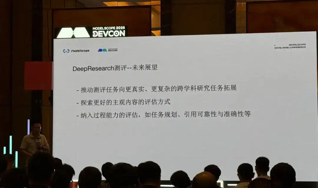 魔搭社区想做的，不只是模型平台  第2张