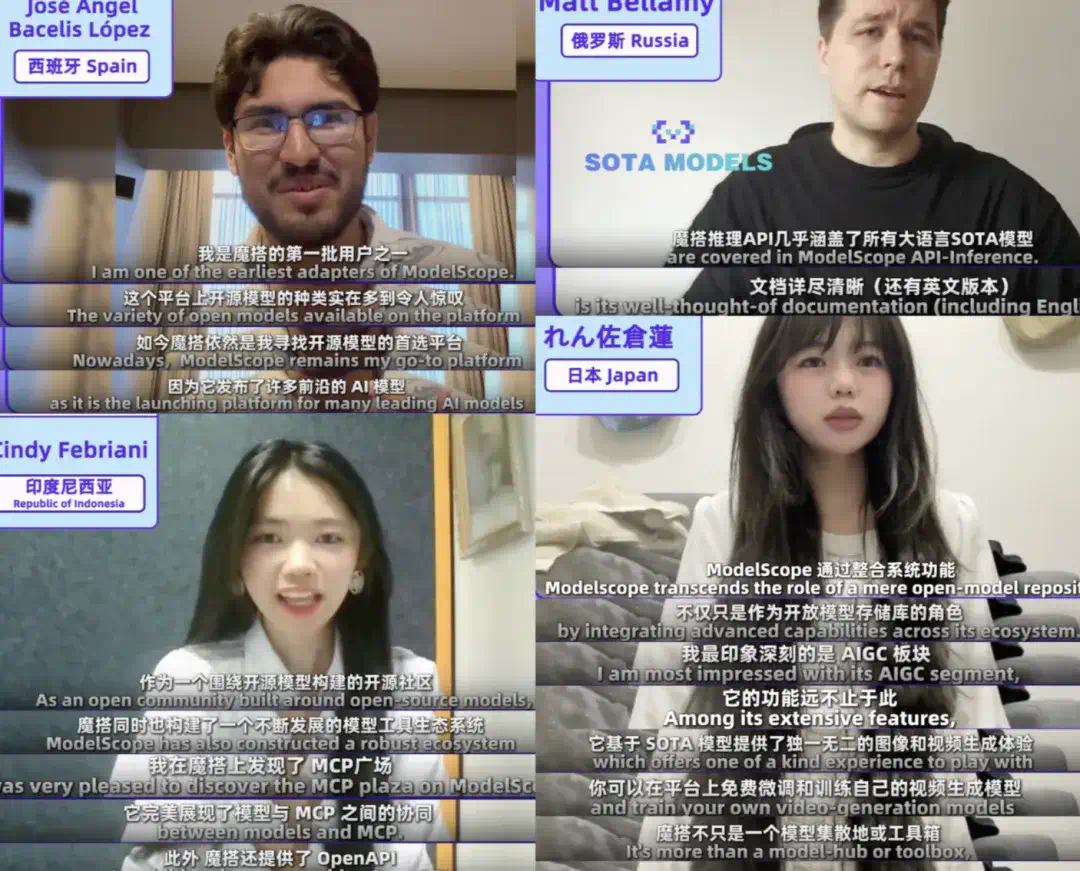 魔搭社区想做的，不只是模型平台  第6张