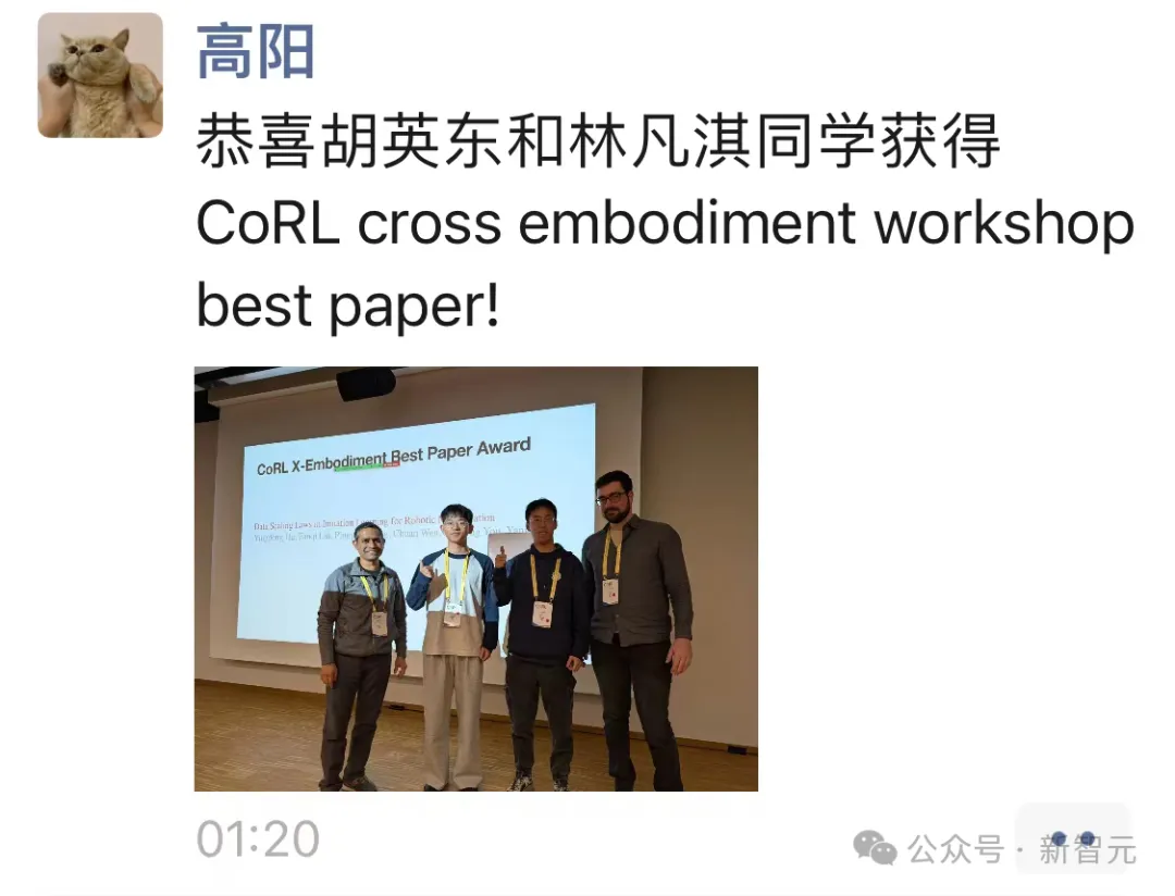 清华团队破解具身智能Scaling Law，GPT时刻在即！宁德时代联创终于出手  第11张