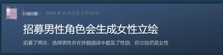 离职腾讯创业做AI游戏，获超千万投资，创始人：“再不入局就晚了”  第8张