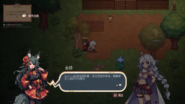 离职腾讯创业做AI游戏，获超千万投资，创始人：“再不入局就晚了”  第10张