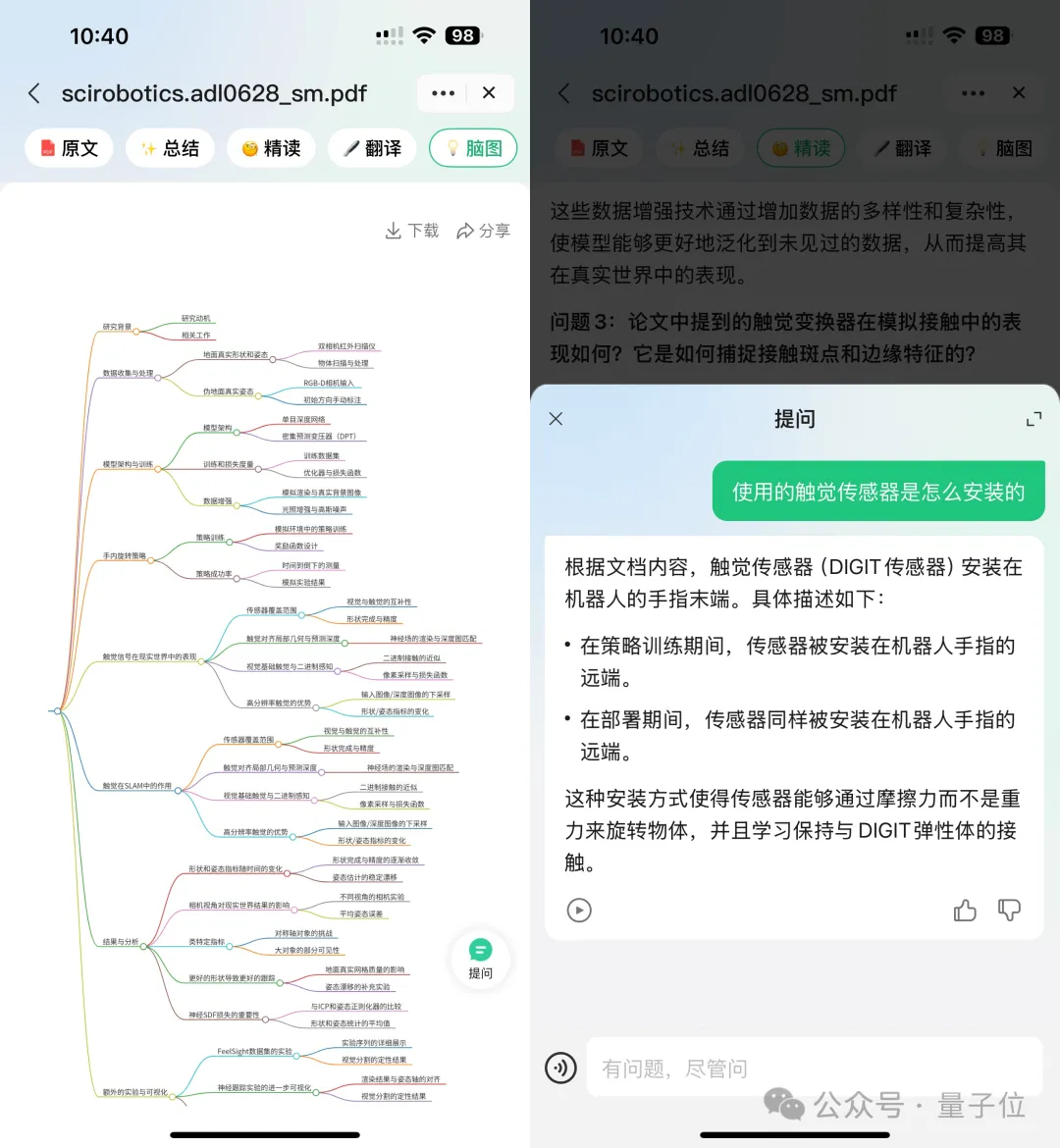实测腾讯元宝2.0：图文视频啥都能搜，论文绘画全搞定  第7张