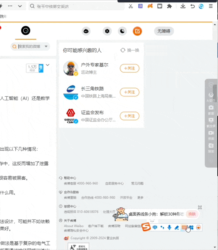 实测腾讯元宝2.0：图文视频啥都能搜，论文绘画全搞定  第21张