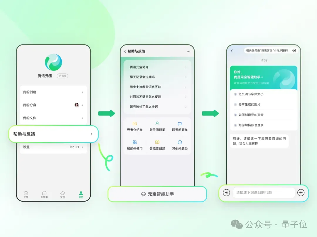 实测腾讯元宝2.0：图文视频啥都能搜，论文绘画全搞定  第22张