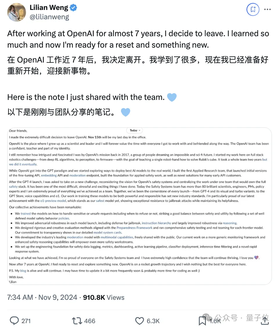 翁荔离职OpenAI后第一个动作：万字长文探讨RLHF的漏洞，网友们抢着传看  第17张