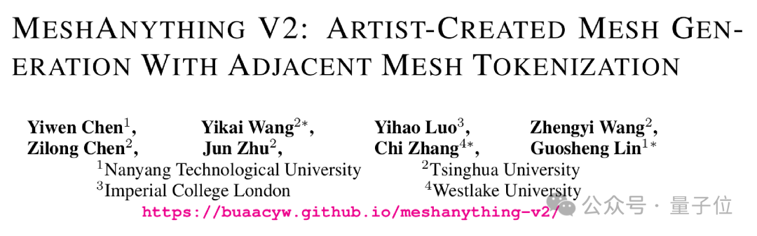 30秒生成建模师级Mesh！最大可生成面数提升至1600，GitHub揽星1.9k项目发布V2版本  第5张