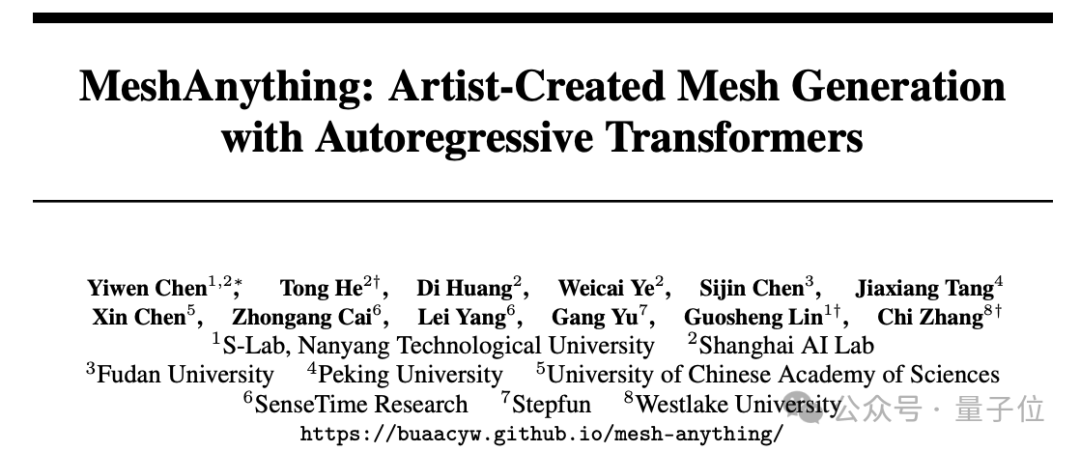 30秒生成建模师级Mesh！最大可生成面数提升至1600，GitHub揽星1.9k项目发布V2版本  第8张