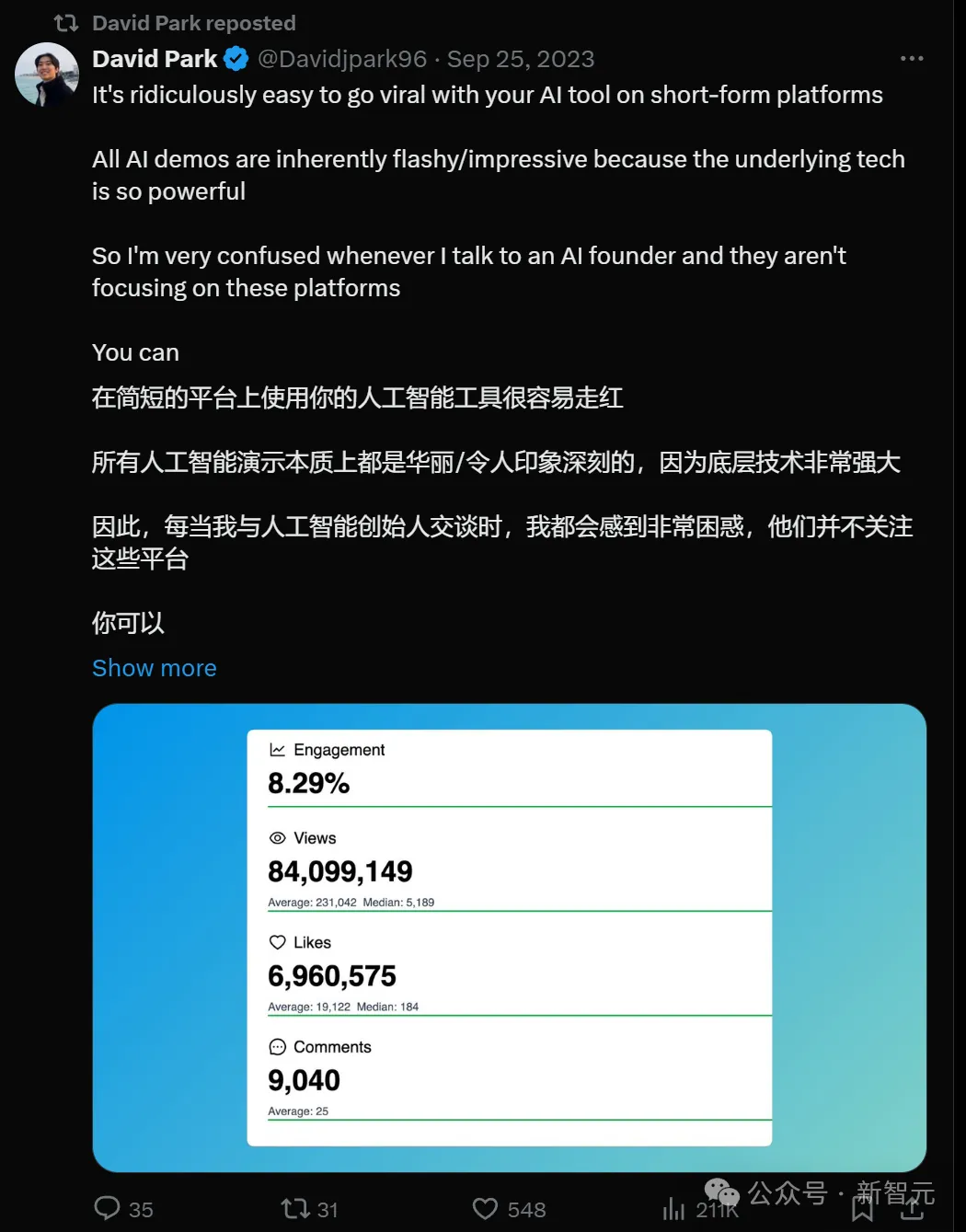 失业小哥在父母卧室做AI应用，日入2万刀！晒账单爆火全网，AI初创价值3500万  第20张