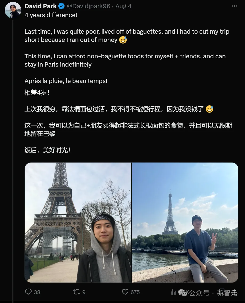失业小哥在父母卧室做AI应用，日入2万刀！晒账单爆火全网，AI初创价值3500万  第22张