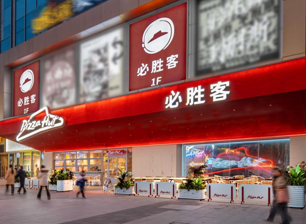 餐饮界的「技术派」：百胜中国AI落地的底层逻辑  第3张
