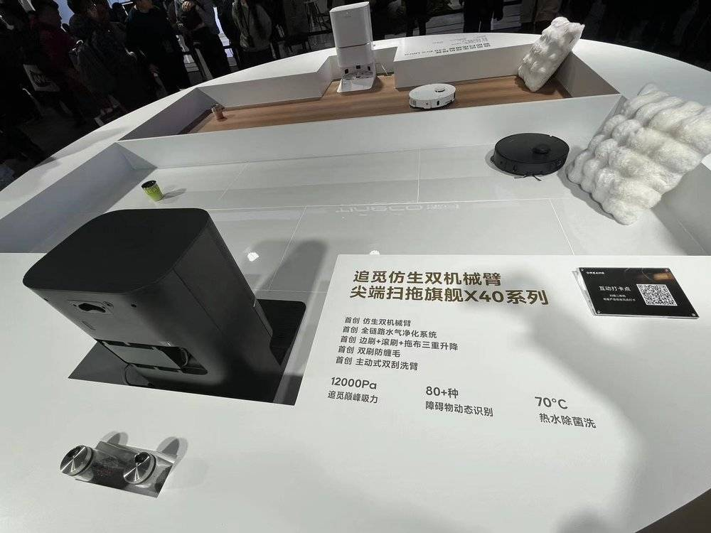 AI风口下的家电，混沌与理智并行  第6张