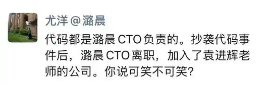 周末AI大瓜，围绕DeepSeek大消息不断！潞晨科技尤洋发文致歉  第4张