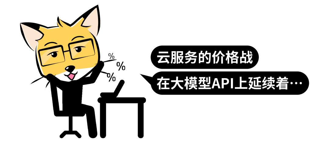 美国在卷技术，我们却在卷价格  第3张