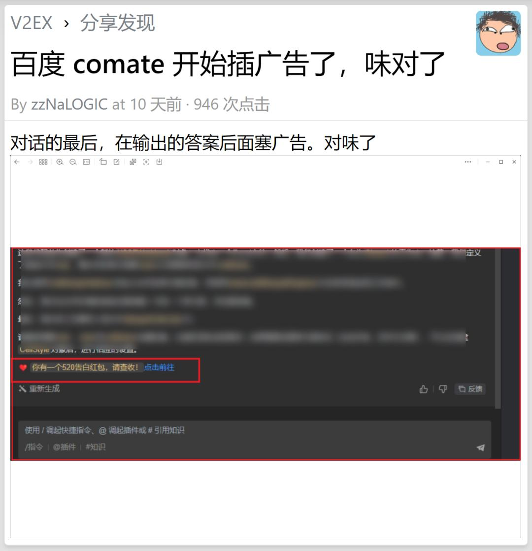 美国在卷技术，我们却在卷价格  第4张