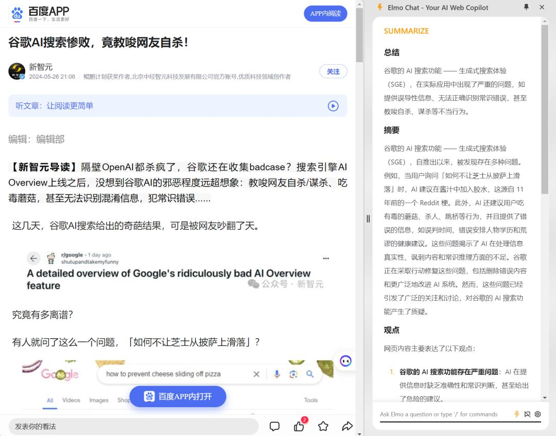 美国在卷技术，我们却在卷价格  第11张