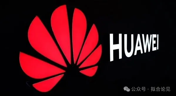 独家｜华为云大震荡：撤销盘古大模型相关等数十个部门，下线停售十余款产品  第1张