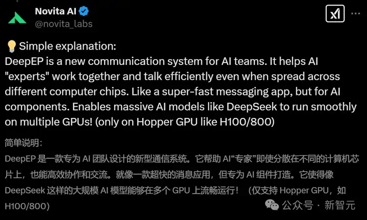 刚刚，DeepSeek开源DeepEP通信库，千亿MoE训推颠覆级创新！FP8狂飙，带飞GPU  第5张