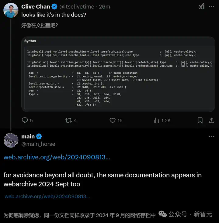刚刚，DeepSeek开源DeepEP通信库，千亿MoE训推颠覆级创新！FP8狂飙，带飞GPU  第9张