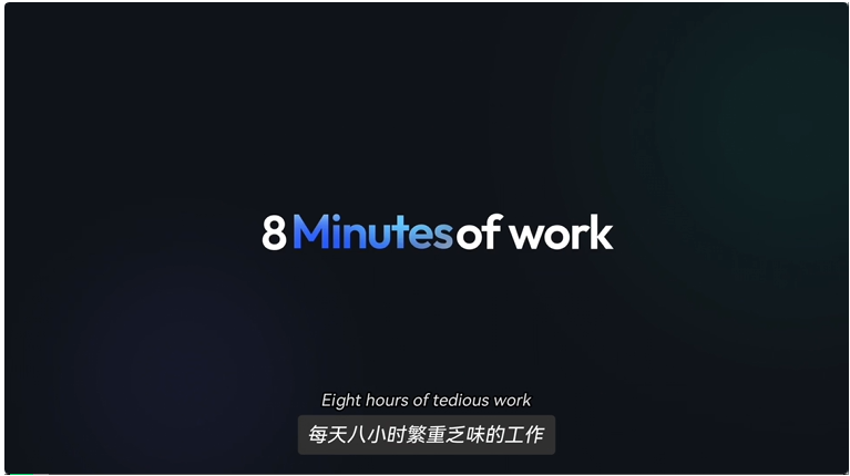 全球智能体榜单新SOTA！中国公司登顶，Office三件套一键生成，全程可控可溯源，打工人直接拿来用  第4张