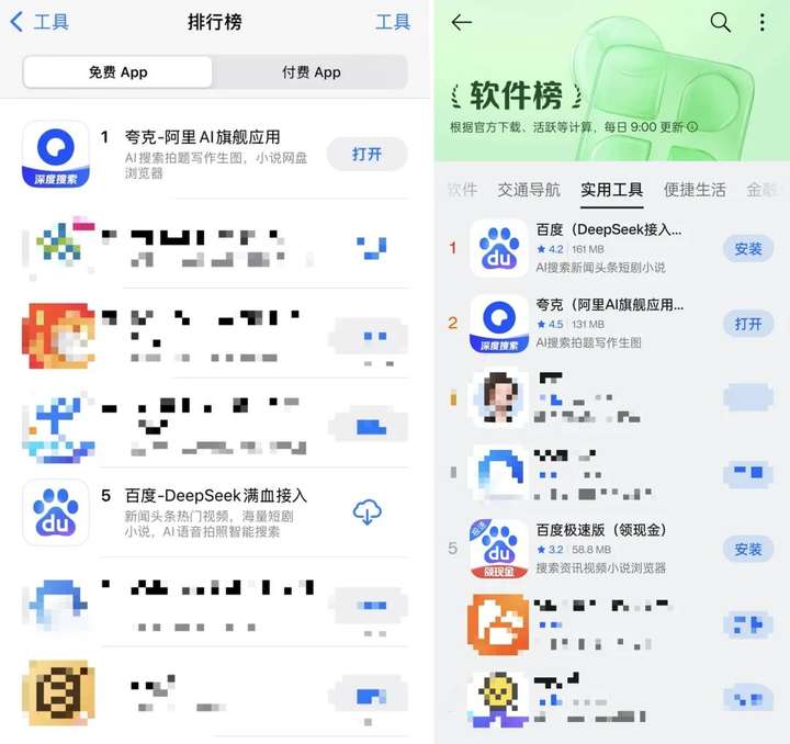 搜索赛道步入“深水区”，现在的国内AI搜索玩家们都怎么样了  第2张