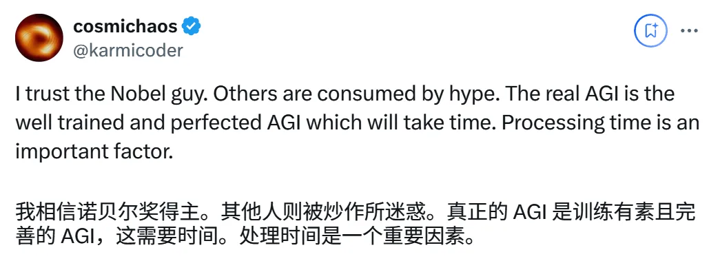 各路大佬纷纷给 AGI 立下“最后期限”，27 岁创始人已经给 AI 准备好「人类最终测试」！  第5张
