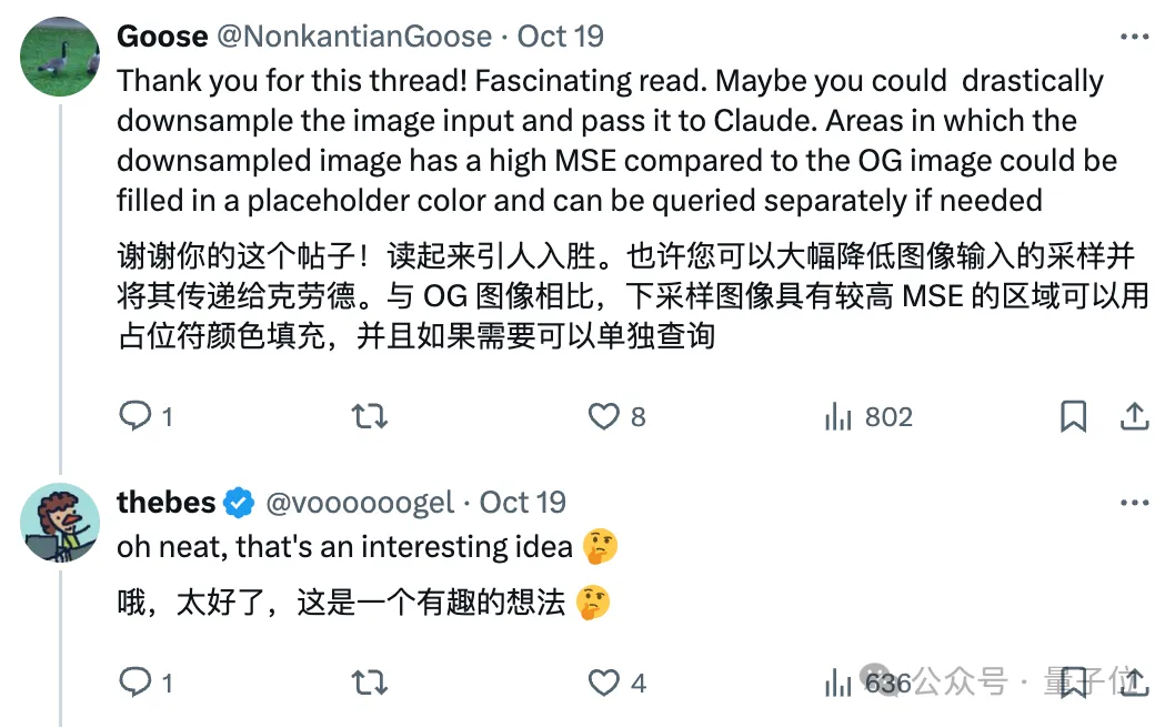 把AI放进《我的世界》服务器：GPT-4o杀牛宰羊，Claude3.5把家拆了｜开源  第16张
