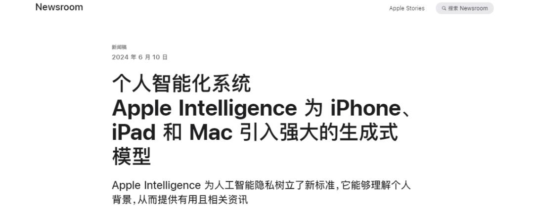 三问AI手机：什么意图？怎么识别？何种框架？  第5张