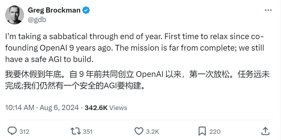 OpenAI高层再巨震：联创跳槽到竞对，11联创仅剩3人  第2张