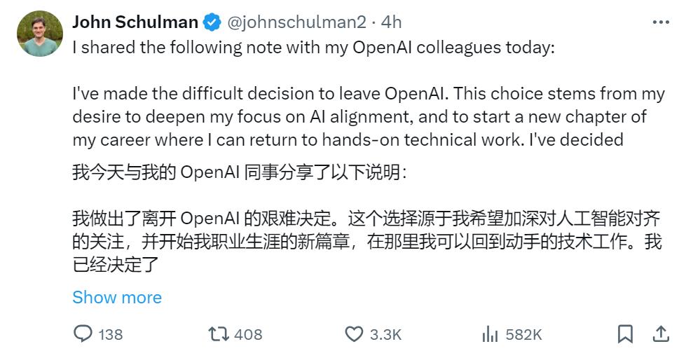 OpenAI高层再巨震：联创跳槽到竞对，11联创仅剩3人  第3张