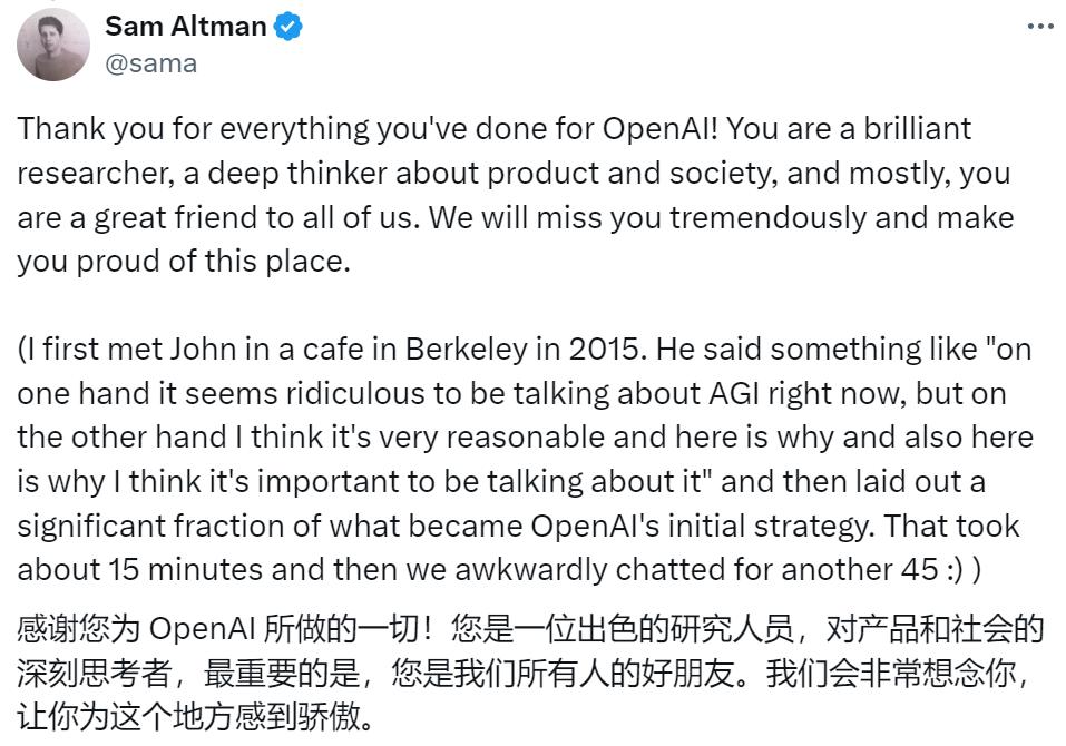 OpenAI高层再巨震：联创跳槽到竞对，11联创仅剩3人  第5张