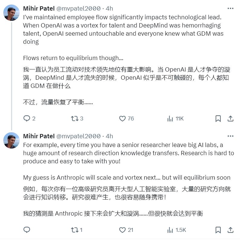 OpenAI高层再巨震：联创跳槽到竞对，11联创仅剩3人  第7张