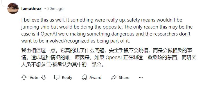 OpenAI高层再巨震：联创跳槽到竞对，11联创仅剩3人  第10张
