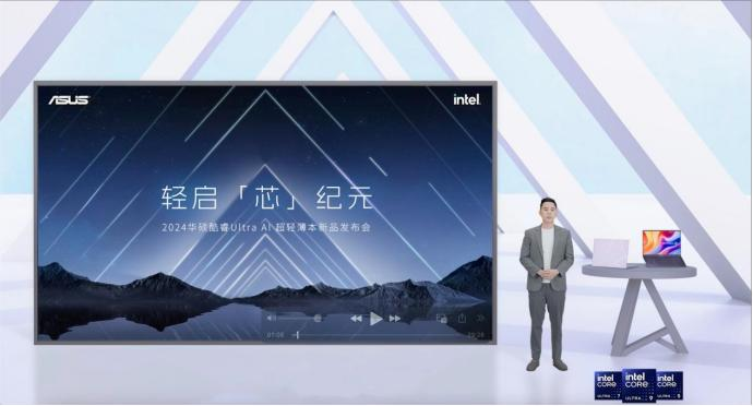 科技“春晚”披上AI外衣，AI PC或成为CES 2024主旋律  第10张