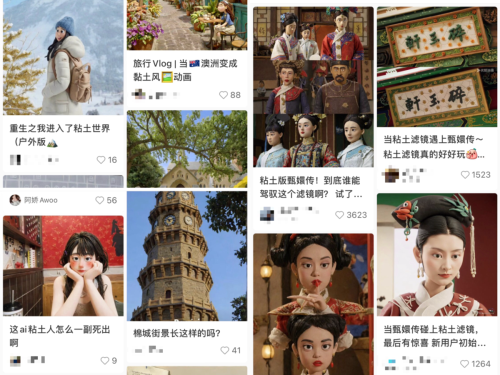 AI黏土滤镜：“丑萌”下粗糙的真实  第3张