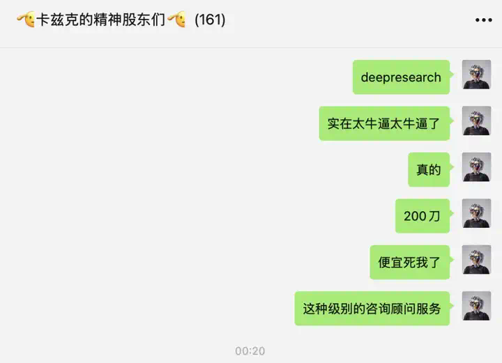 智谱发布AutoGLM沉思版，国产DeepResearch来了，人人皆免费。  第2张