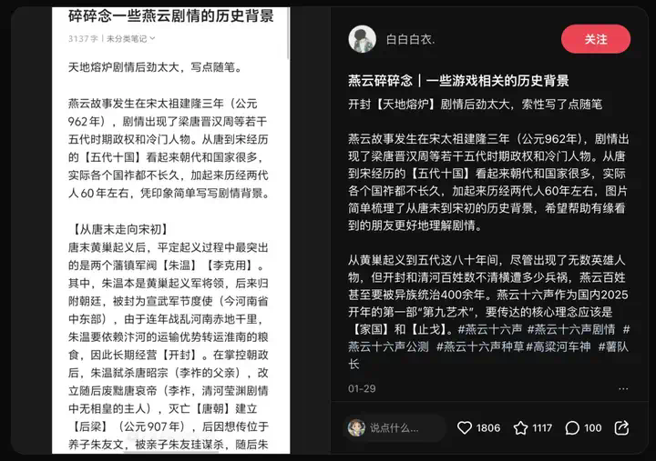 智谱发布AutoGLM沉思版，国产DeepResearch来了，人人皆免费。  第10张