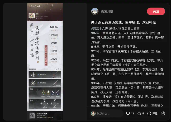 智谱发布AutoGLM沉思版，国产DeepResearch来了，人人皆免费。  第12张