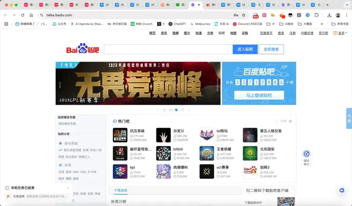 智谱发布AutoGLM沉思版，国产DeepResearch来了，人人皆免费。  第17张